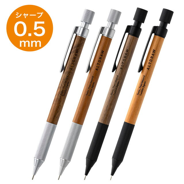 楽天市場】ペンケース 1本挿し（シャープペンシル｜筆記具）：文房具