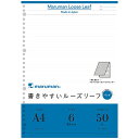 【4/30は最大P5倍!】 マルマンルーズリーフパッド A4 30穴 メモリ入6mm罫 50枚 L1101P maruman a4 横罫