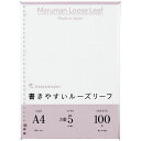 マルマンルーズリーフ A4 30穴 5mm方眼罫 100枚 L1107H maruman a4 方眼