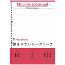 マルマンルーズリーフ B5 26穴 メモリ入り7mm罫 100枚 L1200H maruman b5 横罫