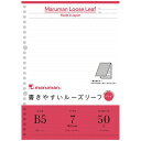 【4/30は最大P5倍!】 マルマンルーズリーフパッド B5 26穴 メモリ入7mm罫 50枚 L1200P maruman b5 横罫