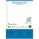 【4/30は最大P5倍!】 マルマンルーズリーフパッド B5 26穴 メモリ入6mm罫 50枚 L1201P maruman b5 横罫