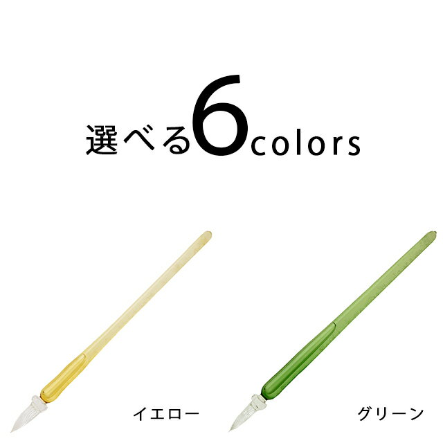 ガラス工房まつぼっくりガラスペンストームグラス【ペンハウス】(8500)【OKM5】