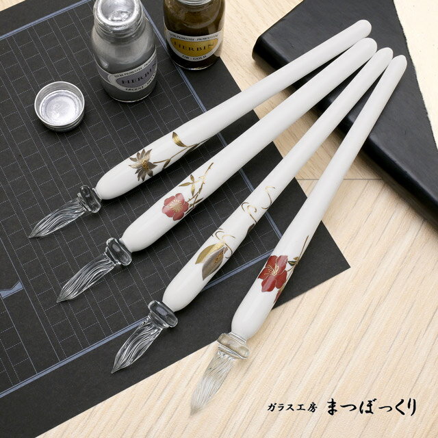 【11/30は最大P5倍!】 ガラス工房 まつぼっくり ガラスペン 蒔絵 白軸 冬ギフト クリスマス