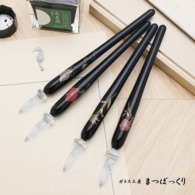【11/30は最大P5倍!】 ガラス工房 まつぼっくり ガラスペン 蒔絵 黒軸 冬ギフト クリスマス