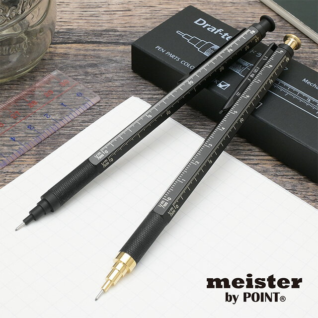 乐天商城 - マイスター ペンシル ツールペン ドラフテック 0.5mm プレゼント meister スケールつき 定規つき 工具 無骨 男性 女性 誕生日 母の日 父の日