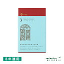 MIDORI ミドリ 日記 3年連用 扉 水色 12394 プレゼント 母の日
