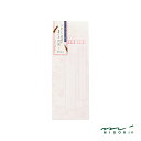 即日発送 MIDORI ミドリ きれいな宛名が書ける封筒 縦 花柄 20518006