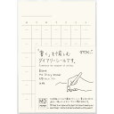 即日発送 ミドリ MDダイアリーシール フリー 84794006 MIDORI シール スケジュール