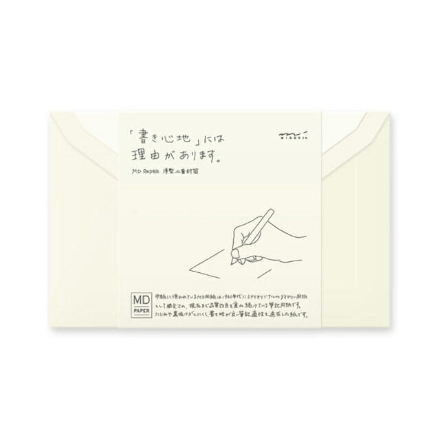 【あす楽】MIDORI ミドリ MD封筒 横 20584 手紙 レター