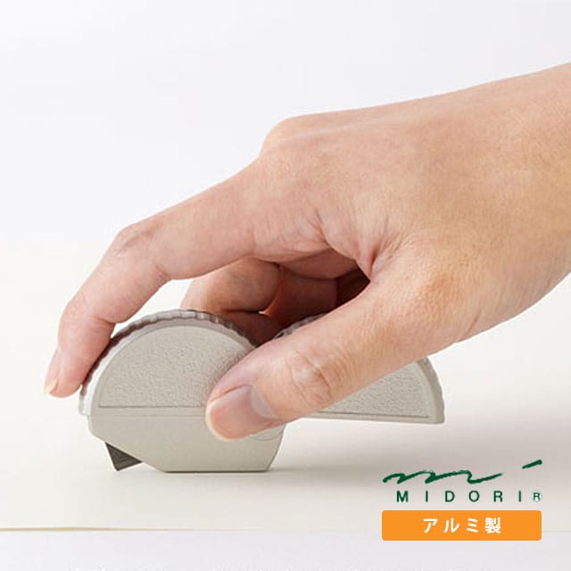 【11/30は最大P5倍!】 MIDORI ミドリ ダンボールカッター アルミ カッターナイフ 便利 セラミック 冬ギフト クリスマス