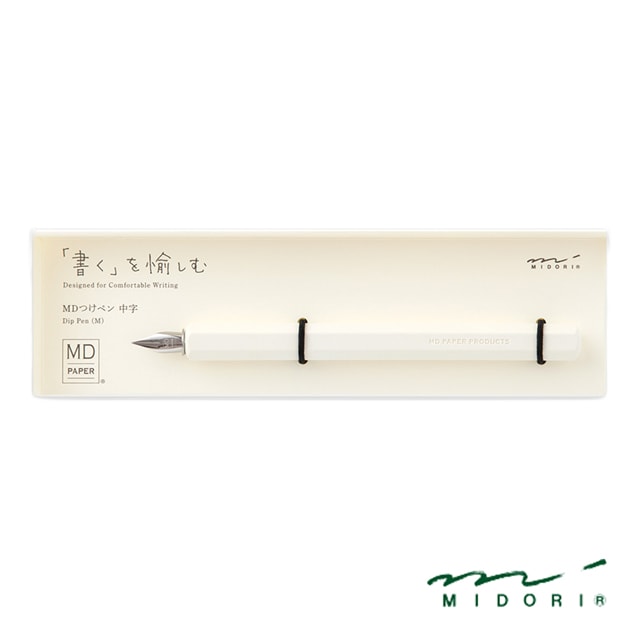 ミドリ つけペン MDつけペン 38123 MIDORI プレゼント ギフト 誕生日 おしゃれ かっこいい かわいい 可愛い 大人可愛い 文房具 男性 女性 冬...