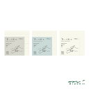 【11/30は最大P5倍!】 メモ帳 MDブロックメモ 500枚 大容量 ミドリ 7mm横罫 5mm方眼罫 無罫 MIDORI ホワイト 白 シンプル おしゃれ...