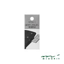 ミドリ OPPテープカッター 替刃 35612006 MIDORI 替え刃 交換用カッター