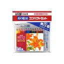 三菱鉛筆 色鉛筆 ユニ・ウォーターカラー ぬり絵用コンパクトセット12色 ライトトーン UWCNCS12C2 プレゼント 男性 女性 誕生日