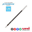ボールペン芯 三菱鉛筆 ジェットストリーム Lite touch ink 0.5mm 1本入り プレゼント ギフト 誕生日 男性 女性 文房具