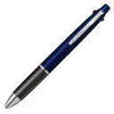 三菱鉛筆 ジェットストリーム 4&1 0.7mm ネイビー MSXE5-1000-07-9 複合筆記具 プレゼント 男性 女性 誕生日
