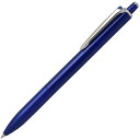 名入れ ボールペン ボールペン 三菱鉛筆 ジェットストリーム プライム 0.7mm X/SXN-2200-07-9 ネイビー ジェットストリーム プレゼント 男性 女性 誕生日 敬老の日