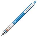 名入れ 三菱鉛筆 ペンシル 0.5mm KURU TOGA クルトガ スタンダードモデル M5-450 1P ブルー プレゼント 男性 女性 誕生日