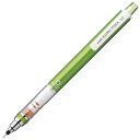 名入れ 三菱鉛筆 ペンシル 0.5mm KURU TOGA クルトガ スタンダードモデル M5-450 1P グリーン プレゼント 男性 女性 誕生日