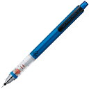 名入れ 三菱鉛筆 ペンシル 0.5mm KURU TOGA クルトガ スタンダードモデル M5-450 1P ネイビー プレゼント 男性 女性 誕生日