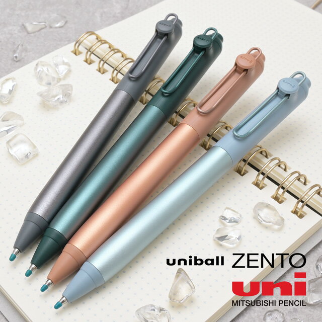 【11/30は最大P5倍!】 三菱鉛筆 水性ボールペン uniball ZENTO フローモデル ユニボール ゼント 全4色 0.5mm 0.38mm なめらか...