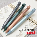 【5/15は最大P5倍!】 三菱鉛筆 水性ボールペン uniball ZENTO フローモデル ユニボール ゼント 全4色 0.5mm 0.38mm なめらか ...