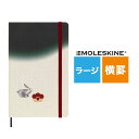 【あす楽】MOLESKINE モレスキン 限定品 ノート YEAR OF THE RABBIT MINJU KIM 横罫 ラージサイズ プレゼント 母の日 ギフト 誕生日