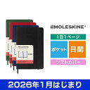 MOLESKINE(モレスキン)2026年1月はじまり デイリーダイアリー ソフトカバー ポケットサイズ