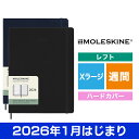 MOLESKINE(モレスキン)2026年1月はじまり ウィークリーダイアリー ハードカバー Xラージサイズ