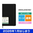 MOLESKINE(モレスキン)2026年1月はじまり ホリゾンタルウィークリーダイアリー ハードカバー ラージサイズ ブラック DHB12WH3Y25