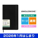 MOLESKINE(モレスキン)2026年1月はじまり ホリゾンタルウィークリーダイアリー ソフトカバー ラージサイズ ブラック DSB12WH3Y25