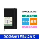 MOLESKINE(モレスキン)2026年1月はじまり バーチカルウィークリーダイアリー ハードカバー ポケットサイズ DHB12WV2Y25