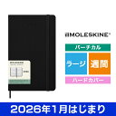 MOLESKINE(モレスキン)2026年1月はじまり バーチカルウィークリーダイアリー ハードカバー ラージサイズ DHB12WV3Y25