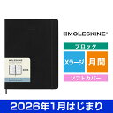 MOLESKINE(モレスキン)2026年1月はじまり マンスリーダイアリー ソフトカバー Xラージサイズ ブラック DSB12MN4Y26