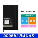 MOLESKINE(モレスキン)2026年1月はじまり プロフェッショナルダイアリー ウィークリー バーチカル ハードカバー ラージサイズ DHB12PRO3Y25