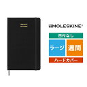 MOLESKINE(モレスキン)日付なし 12ヵ月 ウィークリーダイアリー ハードカバー ラージサイズ ブラック DHUNDB12WN301