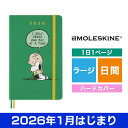 即日発送 モレスキン 2026年1月はじまり 限定版 ピーナッツ デイリーダイアリー ハードカバー ラージサイズ チャーリー&スヌーピー DHPE12DC3Y26 MOLESKINE PEANUTS 75周年