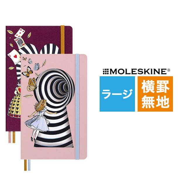 楽天市場】アリス 手帳（手帳・ノート・紙製品｜文房具・事務用品