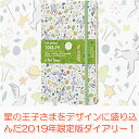 【 今だけ!ポイント10倍 】モレスキン手帳 ラージサイズ ...