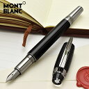 万年筆 モンブラン 万年筆 スターウォーカー エクストリーム 25646 11128 MONTBLANC プレゼント 男性 女性 誕生日