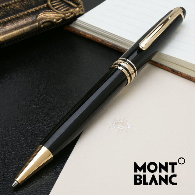 モンブラン ボールペン 【あす楽】モンブラン ボールペン マイスターシュテュック クラシック 164 ブラック U0010883 MONTBLANC 名入れ モンブラン ボールペン