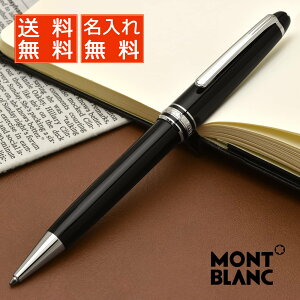 ڤб̾ ܡڥ ֥ ޥƥå ץʥ饤 饷å P164 ֥å U0002866 MONTBLANC ץ쥼 