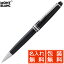 名入れ シャーペン モンブラン ペンシル マイスターシュテュック プラチナライン クラシック P165 ブラック U000286 MONTBLANC 名前入り 1本から 名前入り 0.5mm 0.7mm プレゼント 男性 女性 高級