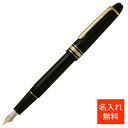 Pelikan ペリカン Souveran スーベレーン万年筆 グリーンストライプ M600ロジウム装飾14金ペン先（全4種：EF/F/M/B）