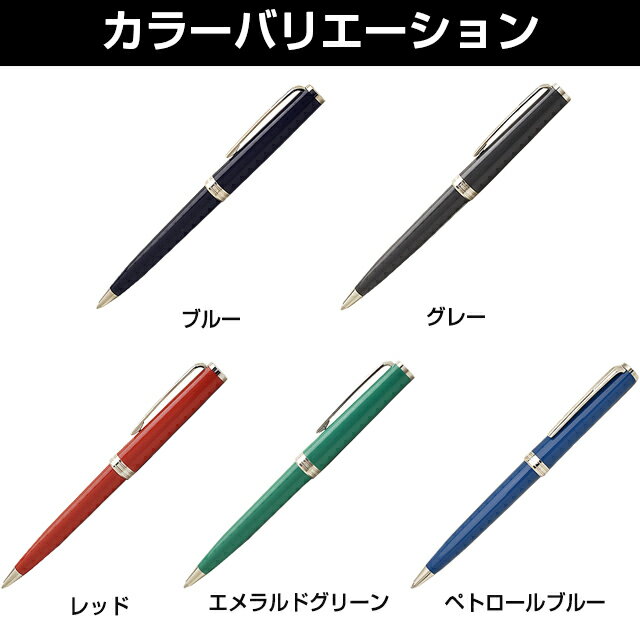 MONTBLANC(モンブラン)『PIXボールペン』