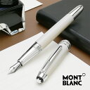 モンブラン MONTBLANC 万年筆 マイスターシュテュッ...