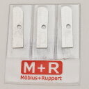 M+R(メビウス+ルパート)シャープナー替刃 0604用 3枚セット MR-01006070