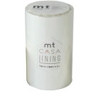 mt（マスキングテープ）mt CASA LINING 100mm幅 MTCALI02 プレゼント バレンタイン ギフト 誕生日