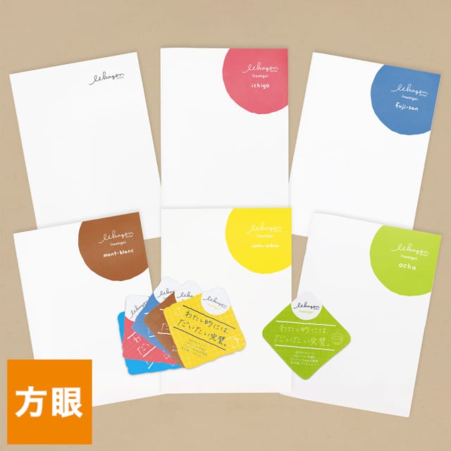 【11/30は最大P5倍!】 ナガハシ印刷 いいかげんノート だいたい5mm方眼 A5 方眼 ノート ユニーク おもしろ文具 冬ギフト クリスマス